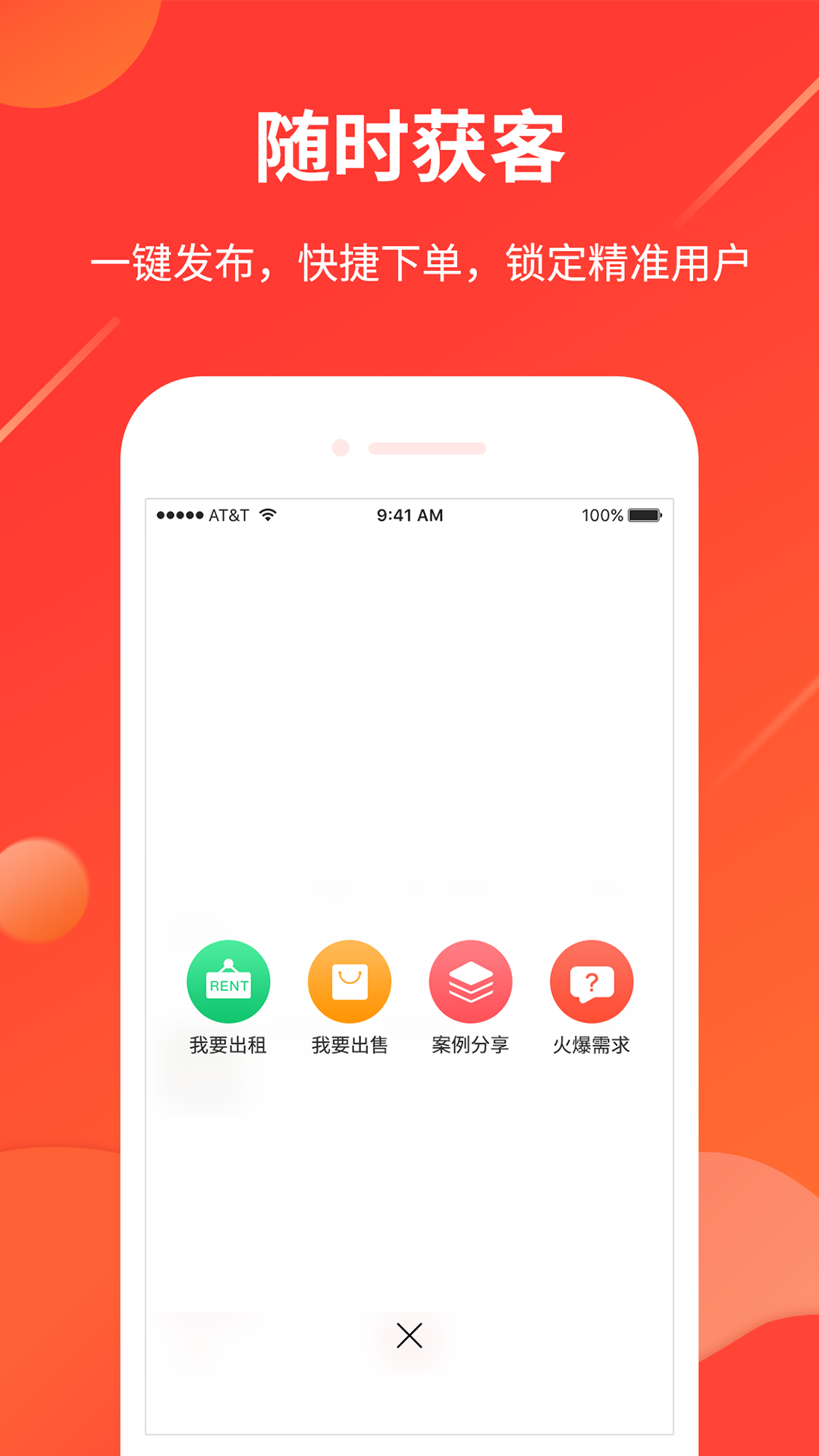 ���-�赸ѧϰ����v4.8.1 ��׿��