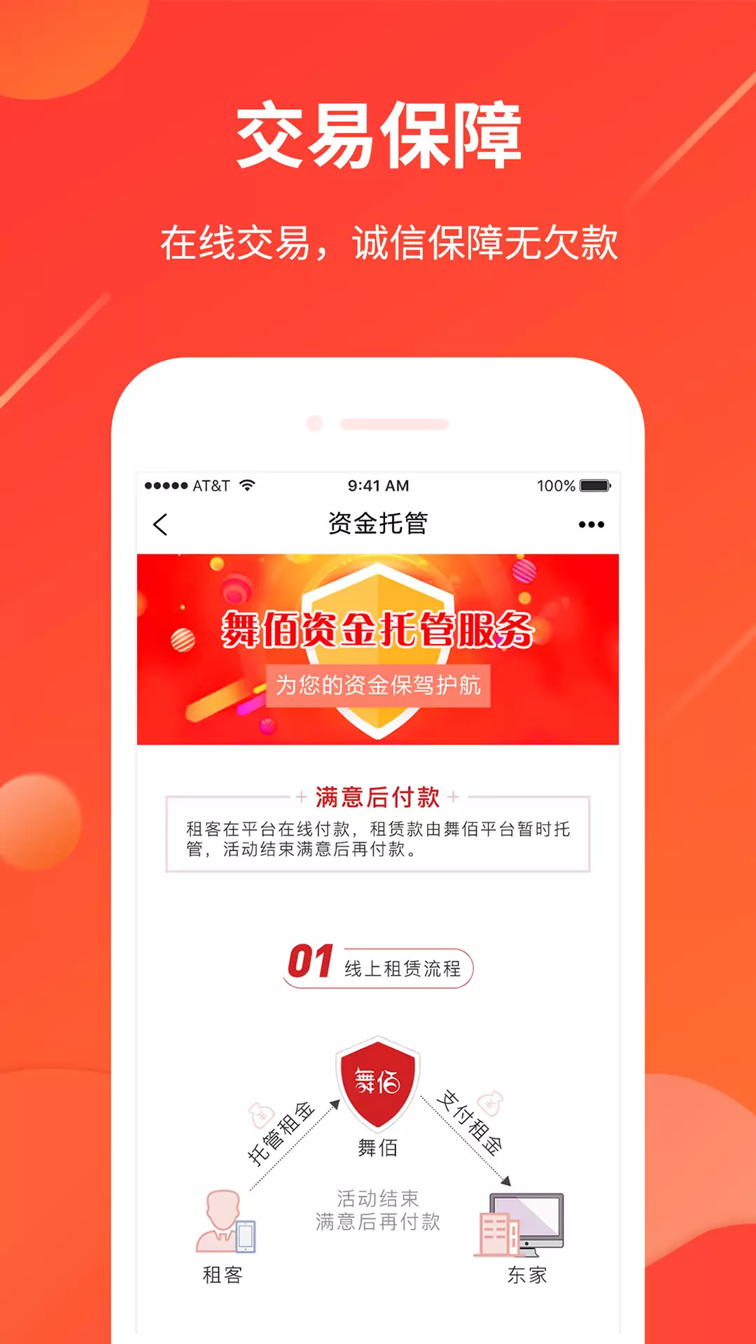 ���-�赸ѧϰ����v4.8.1 ��׿��