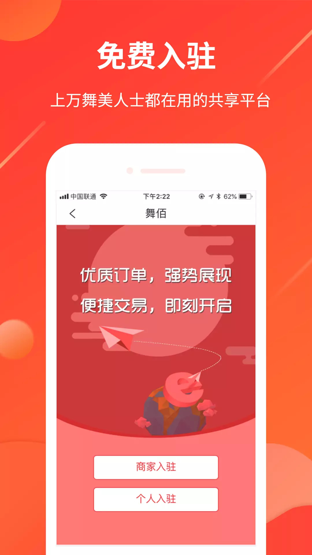 ���-�赸ѧϰ����v4.8.1 ��׿��