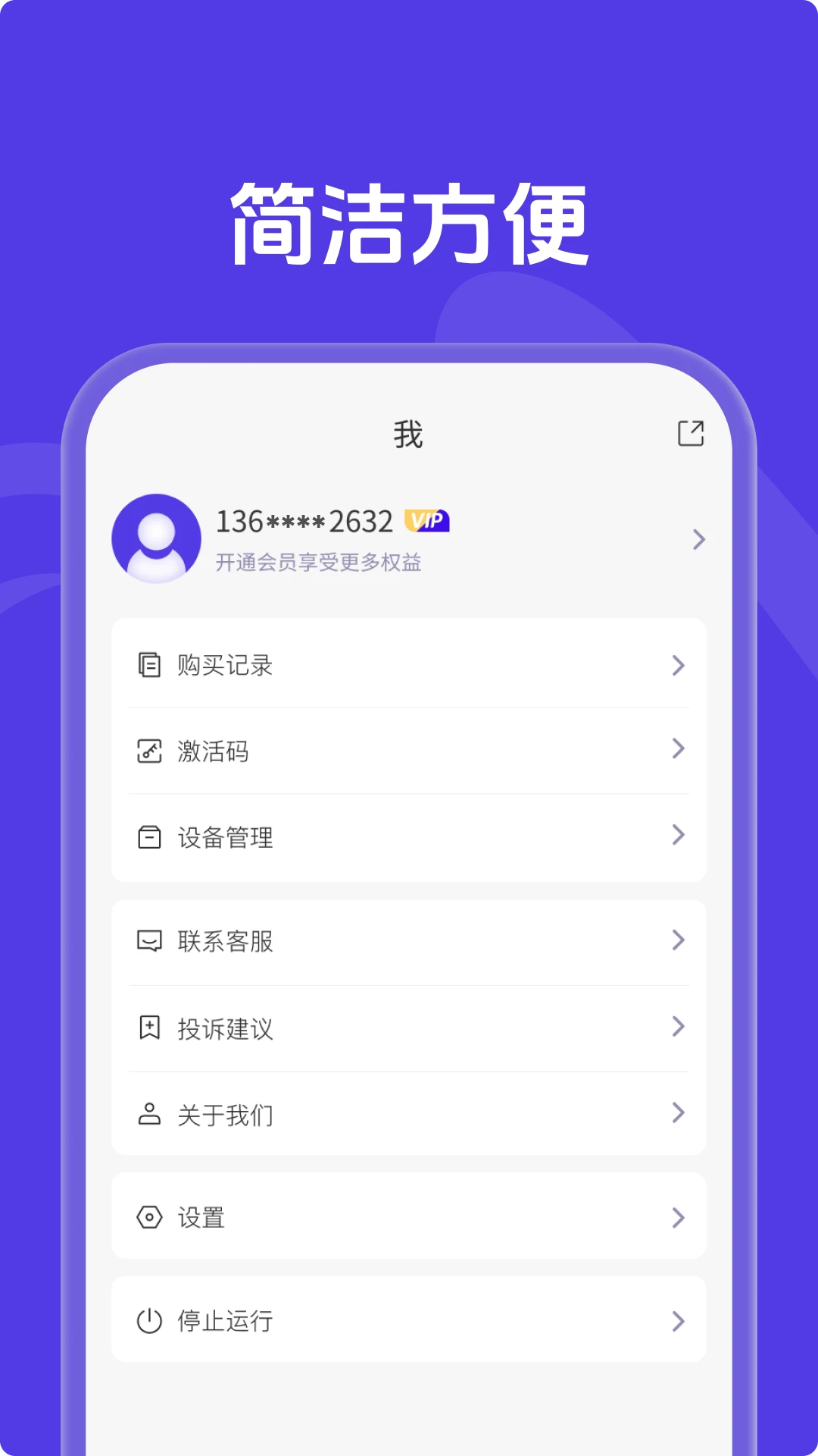 X�ռ�-Ӧ�ö࿪��������v3.3.5 �ȶ���