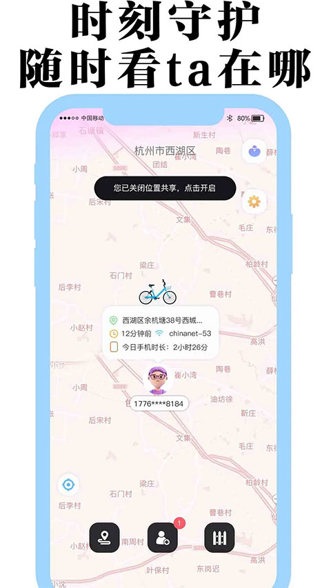 ������λ ��׿�� �����ͼ