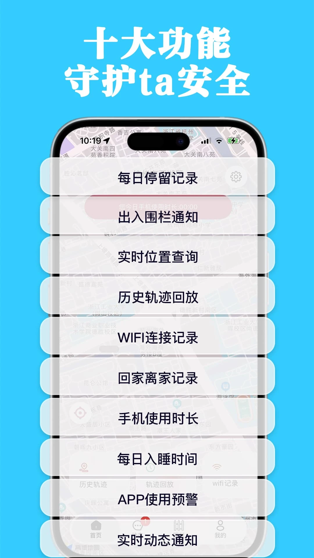 ������λ-�ֻ���λ����v2.0.3 ��׿��