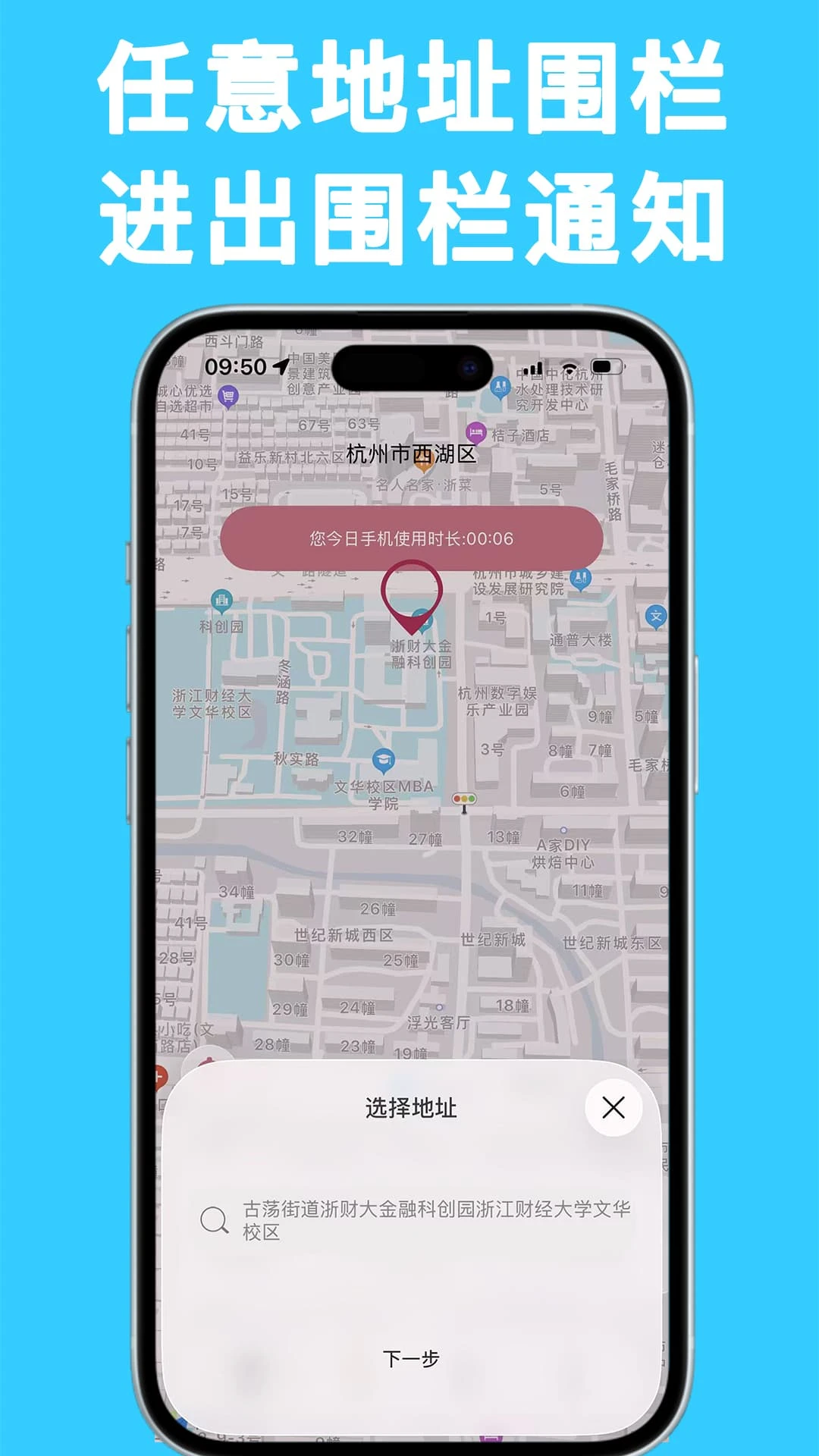 ������λ-�ֻ���λ����v2.0.3 ��׿��