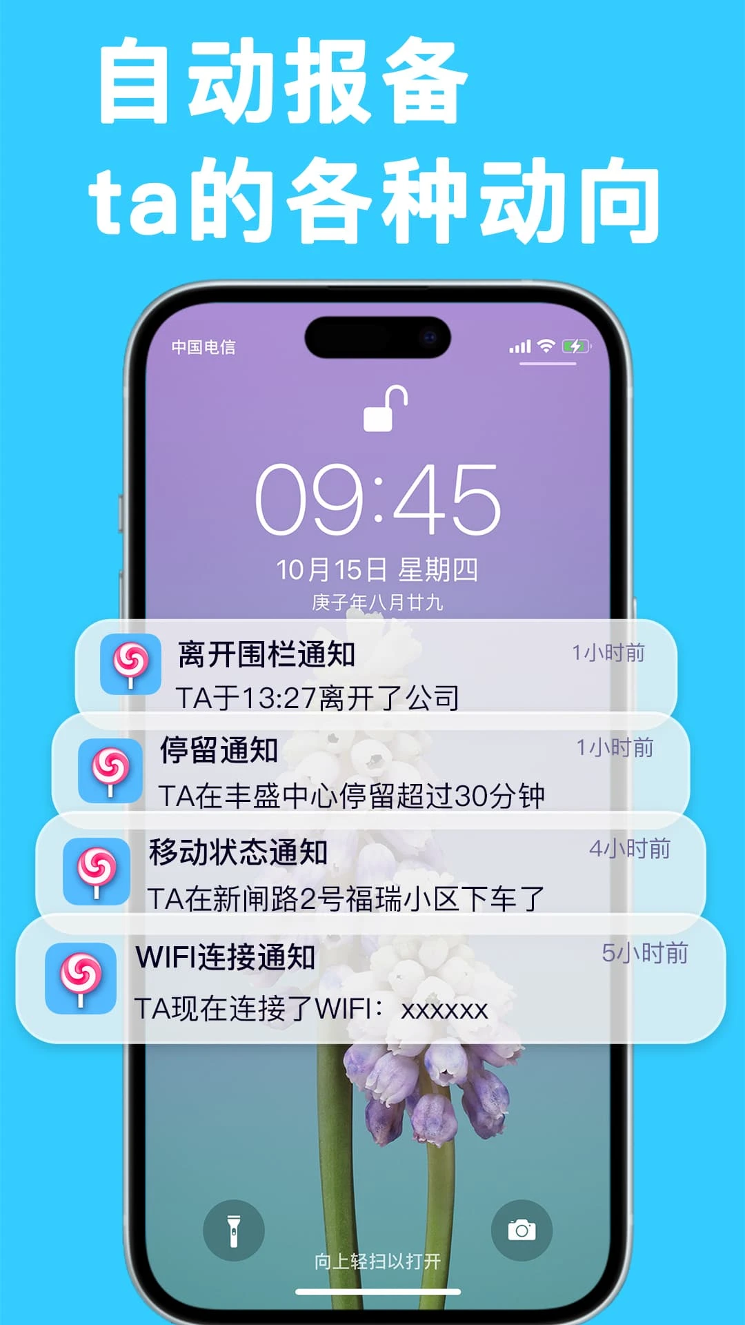 ������λ-�ֻ���λ����v2.0.3 ��׿��