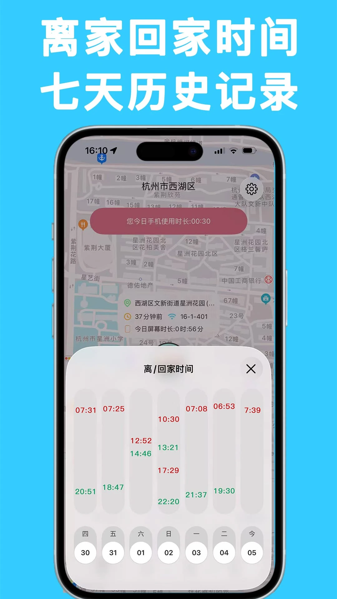 ������λ-�ֻ���λ����v2.0.3 ��׿��