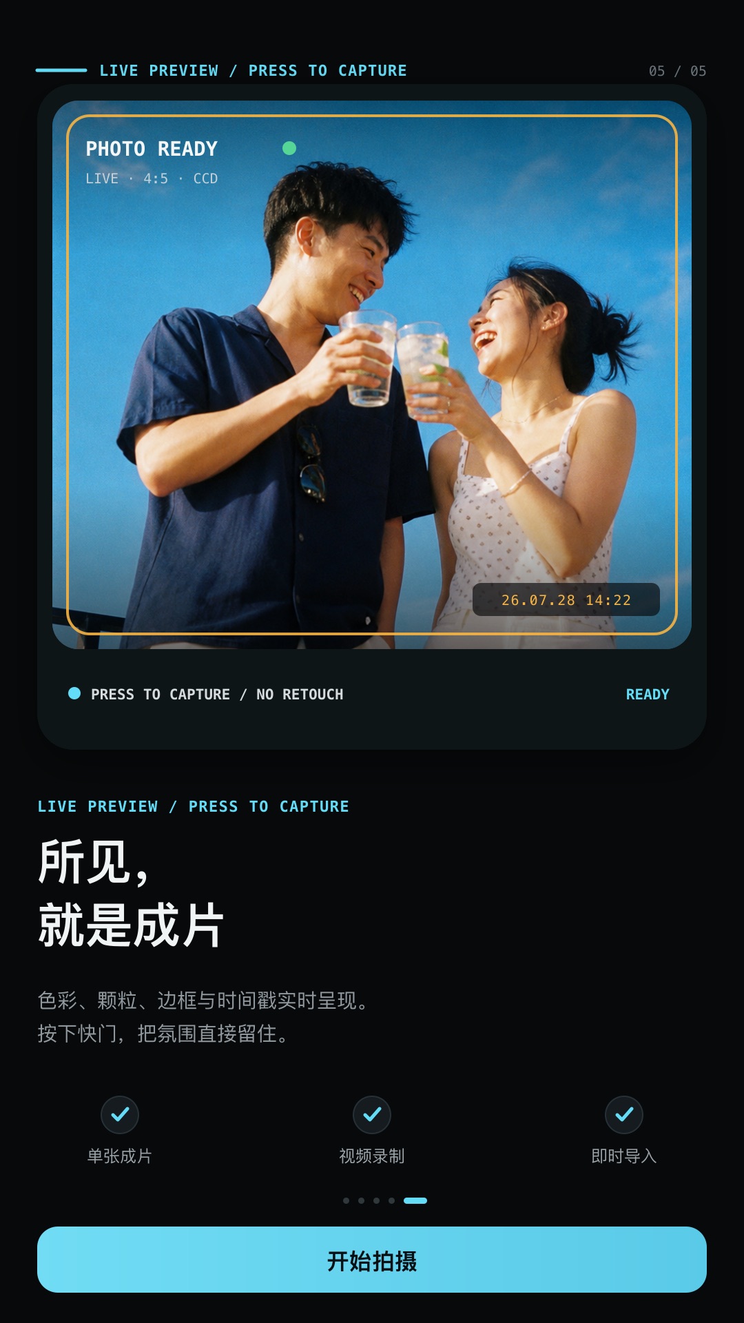 CCD��Χ��Ƭ���v1.0.1 ���Ž�Ƭ�˾���