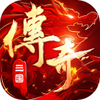 武林盛典三国攻速免费版v1.0.2 最新版