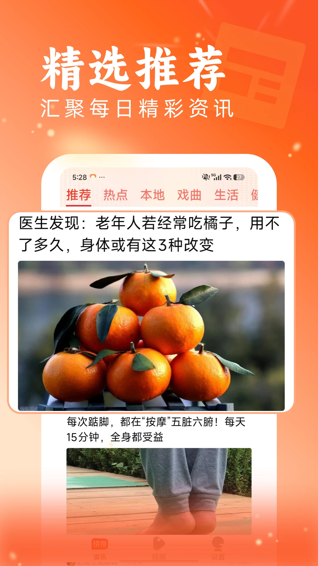 ��Ѷ-����ͷ����Ѷv3.1.1 ȫ����Ѷ�Ķ������