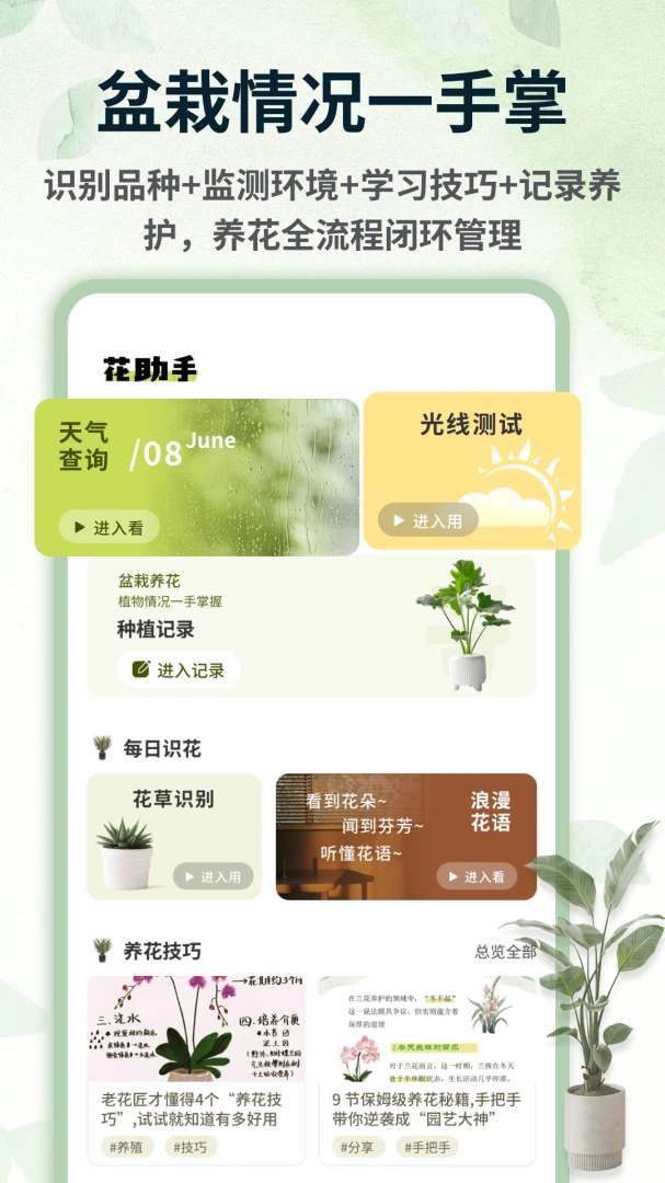 �������-Ӱ�����Ź���v1.0.5 ��׿��