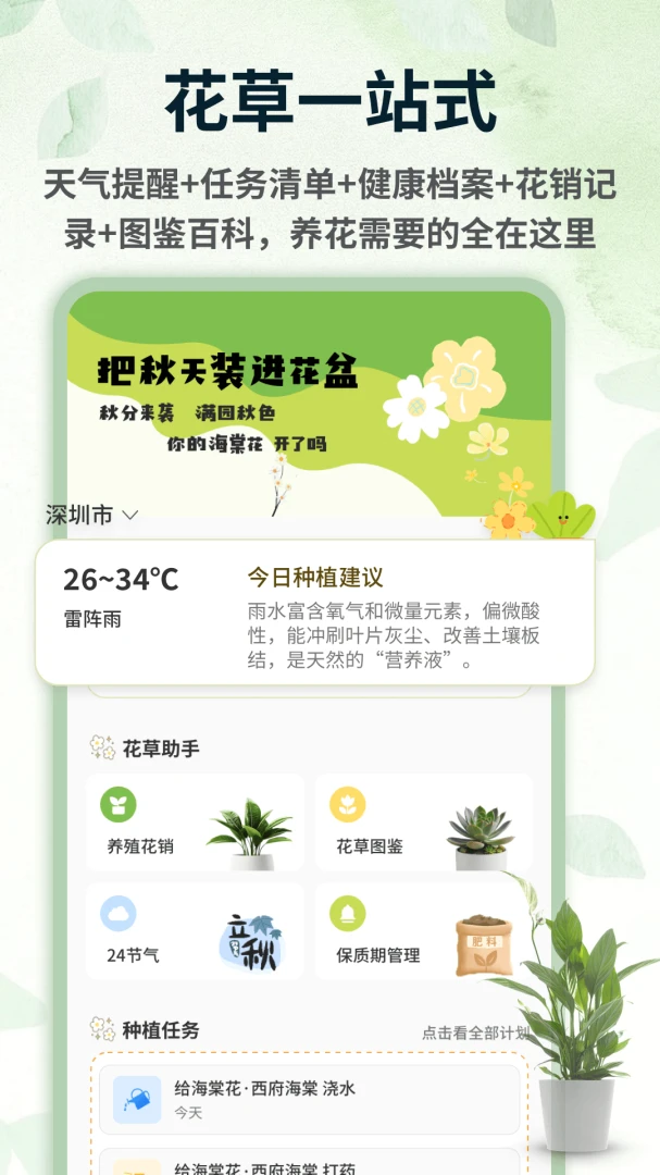 �������-Ӱ�����Ź���v1.0.5 ��׿��