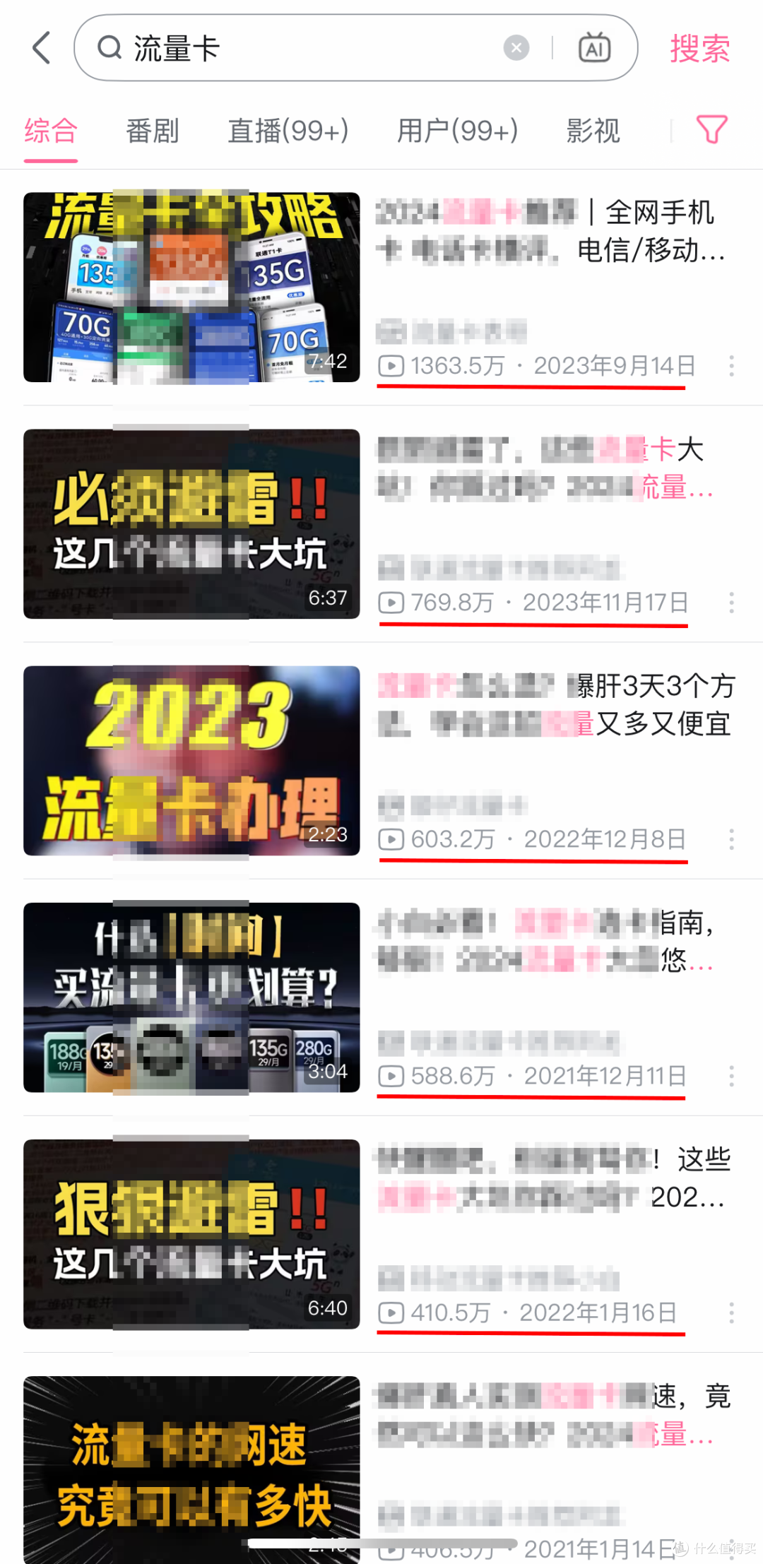 ������ APP ����չʾͼ