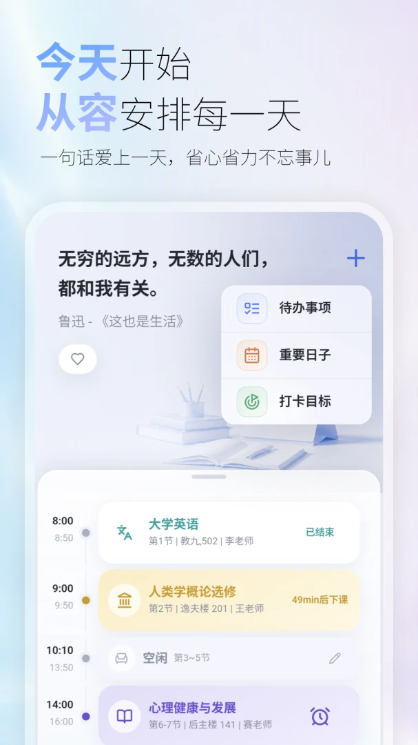 �β��-�α���ѯ����v1.1.67 �α������Ż���