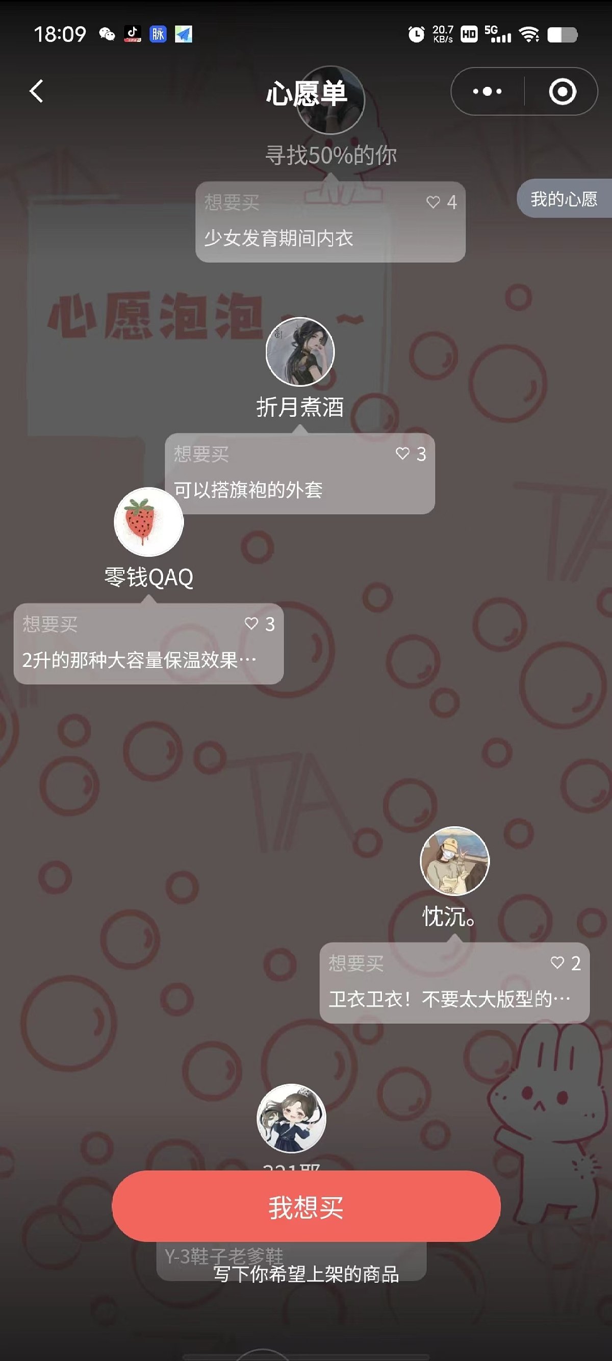 ��Ը�� ��׿�� ����