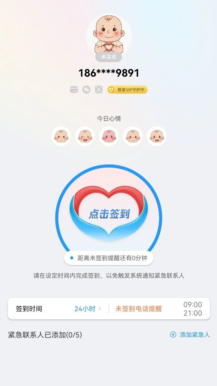 ��Ը��-��Ը��������v1.0.2 ���°�