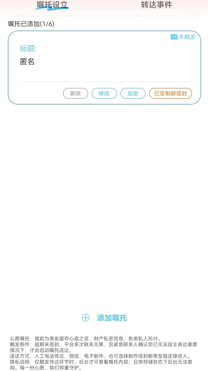 ��Ը��-��Ը��������v1.0.2 ���°�