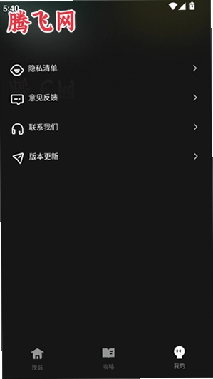����һ����װapp���°�v1.0.0 ��׿��
