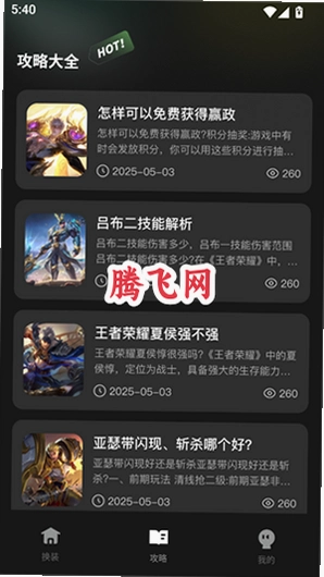 ����һ����װapp���°�v1.0.0 ��׿��