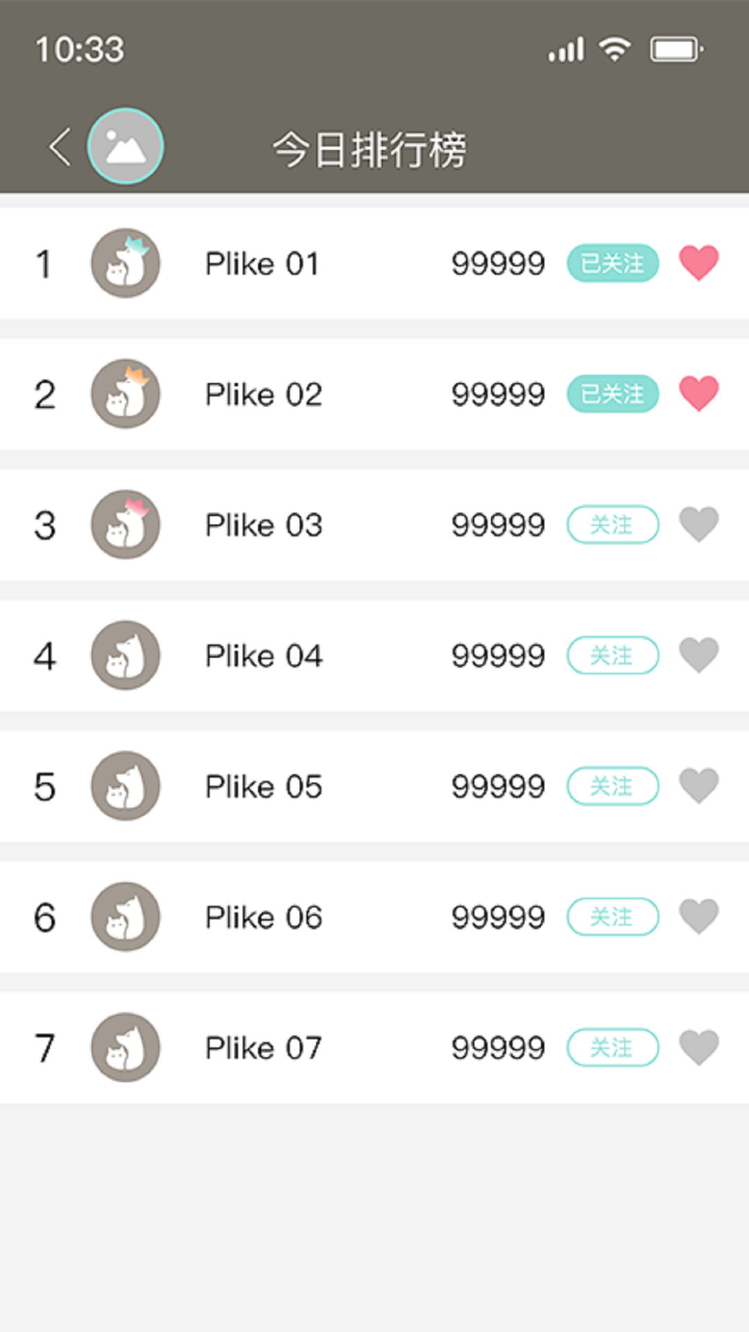 PlikeTrax-�켣��¼����v1.1.63 �ȶ���