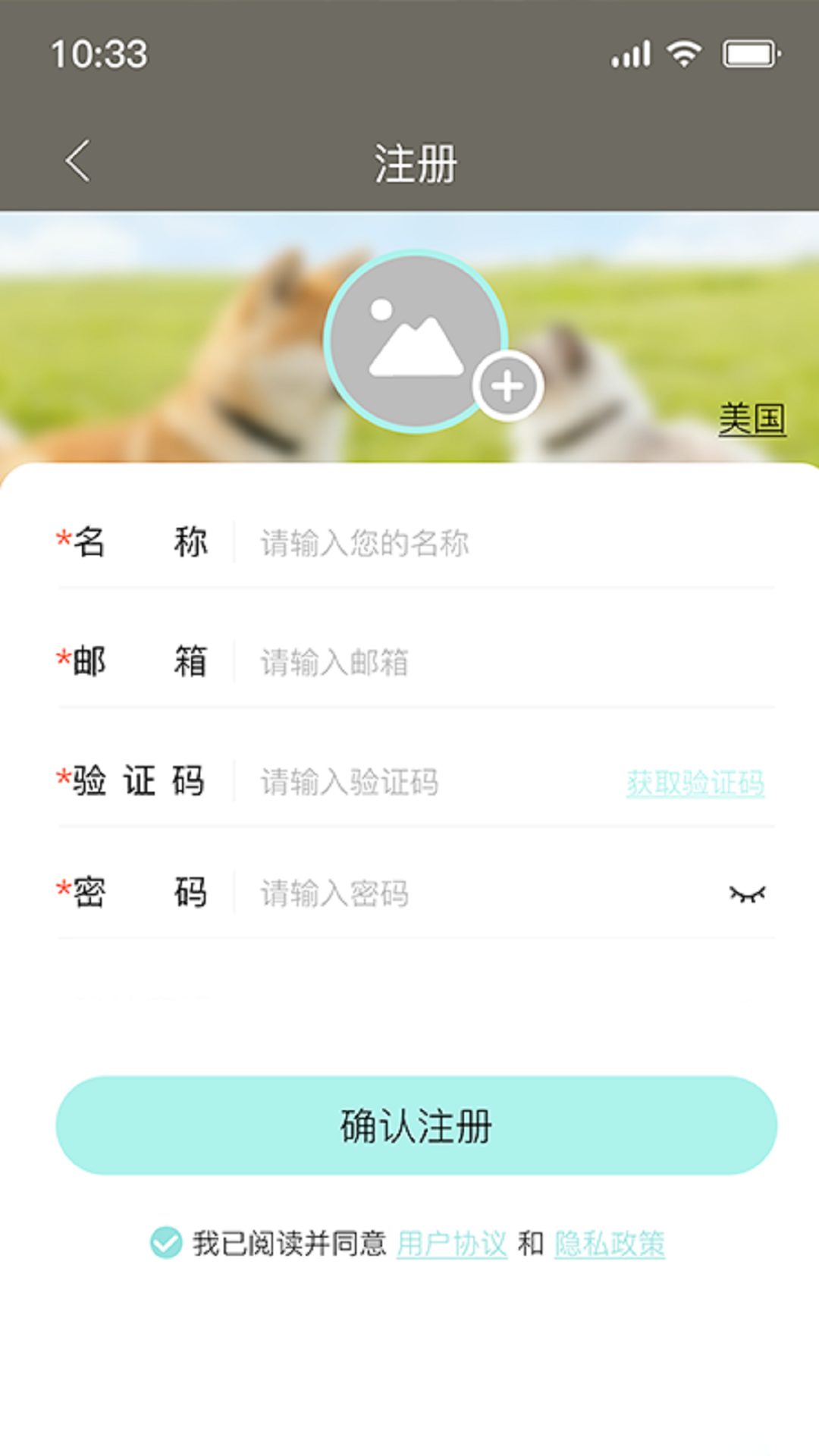 PlikeTrax-�켣��¼����v1.1.63 �ȶ���