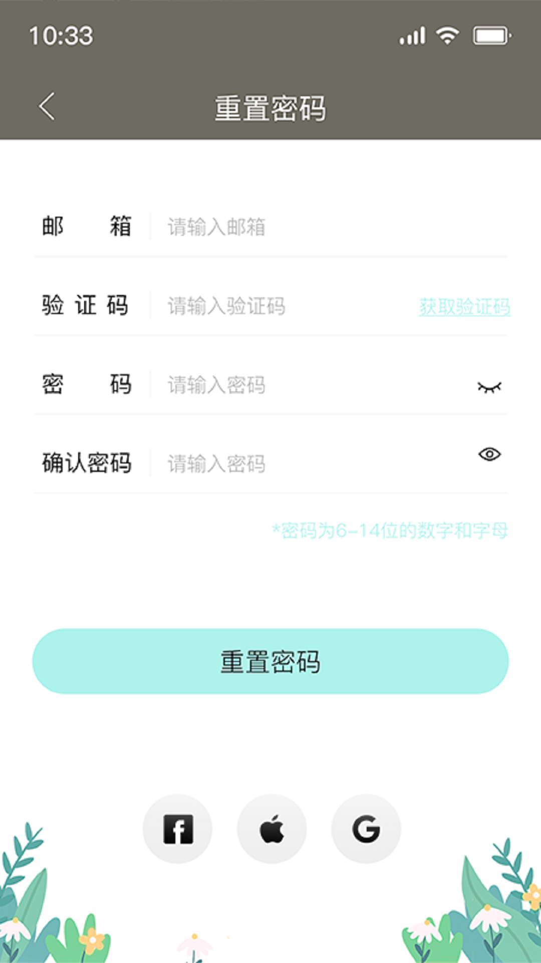 PlikeTrax-�켣��¼����v1.1.63 �ȶ���