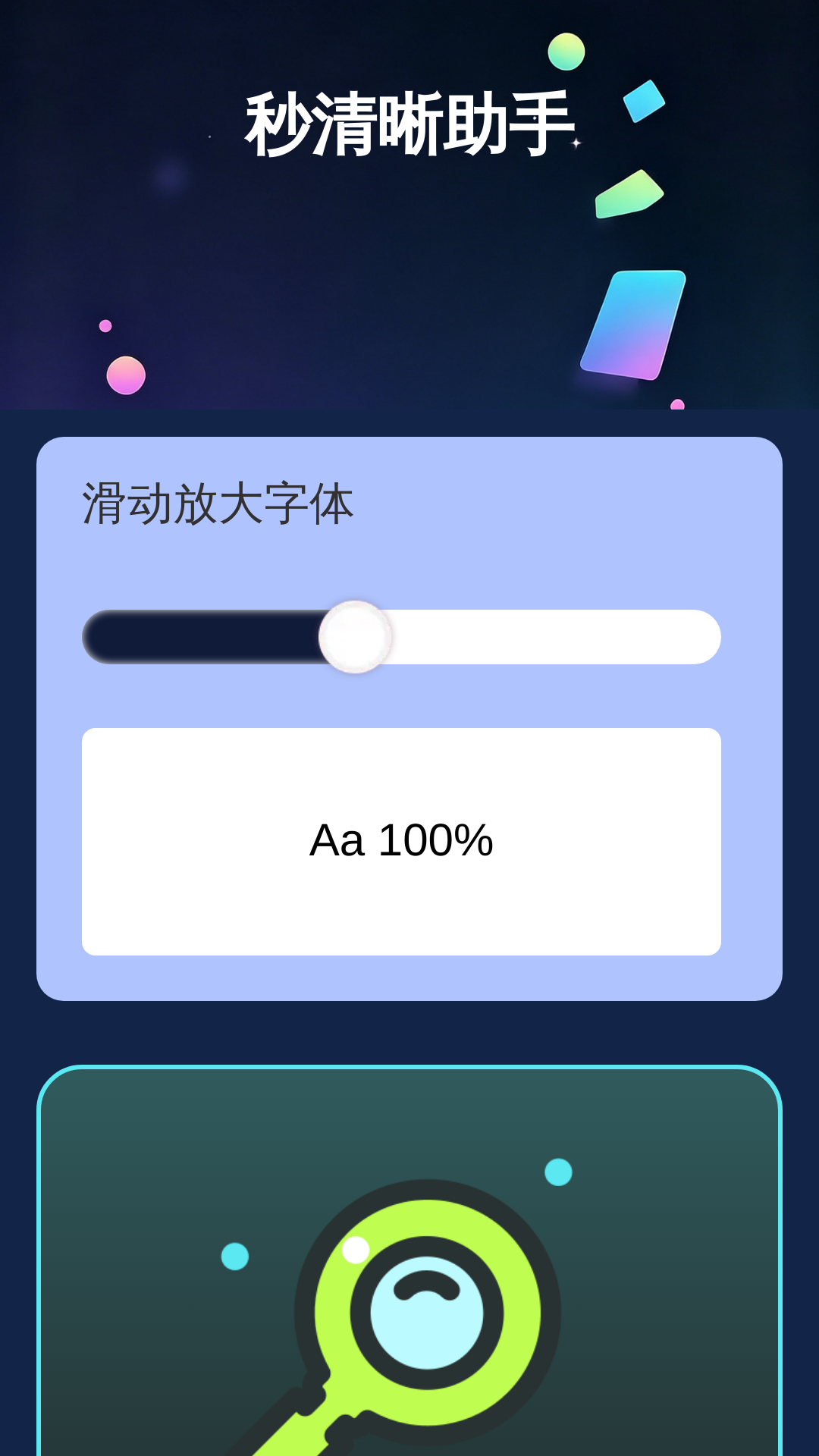 ����������-ͼƬ�����޸�����v2.0.3 ȫ��������