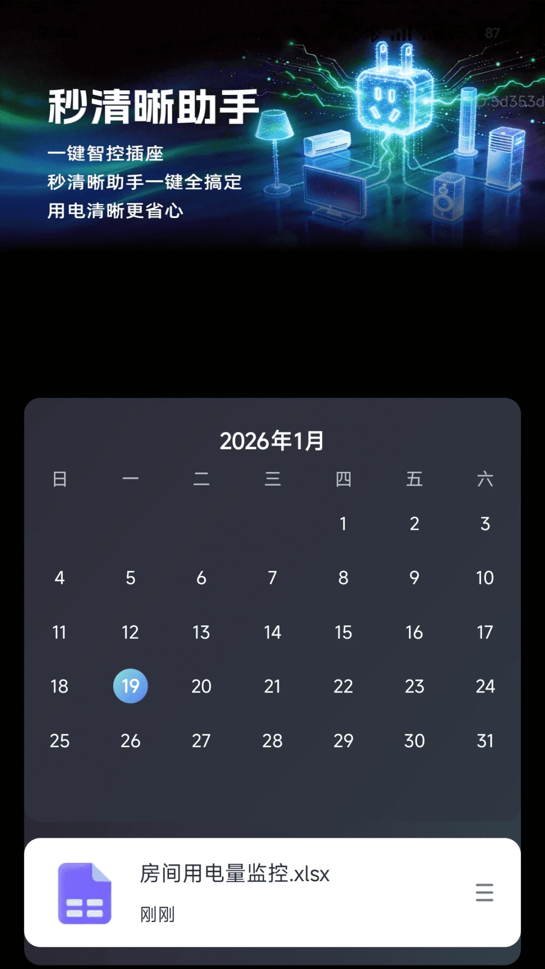 ����������-ͼƬ�����޸�����v2.0.3 ȫ��������