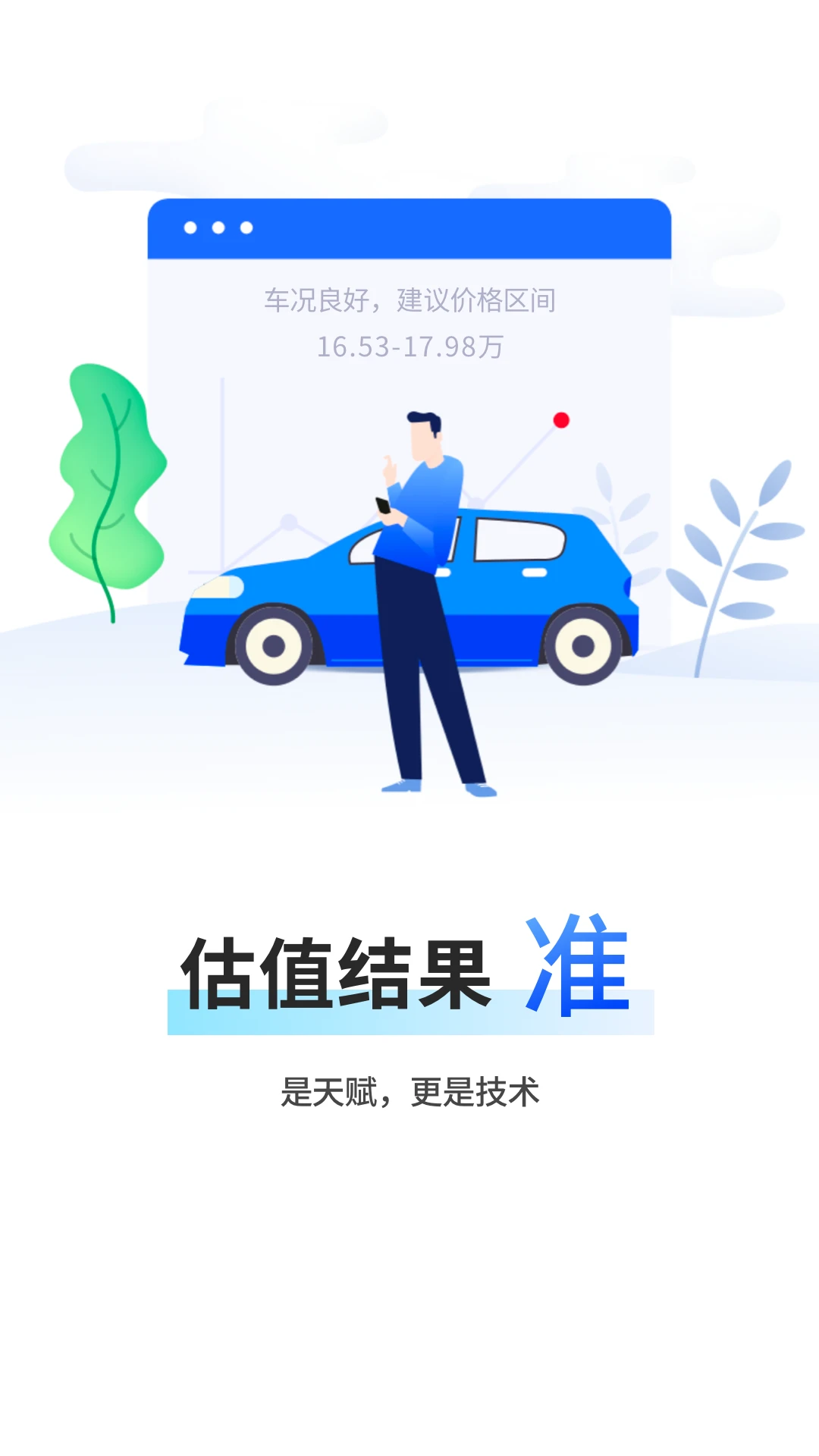 �����������-���ֳ���������v4.4.3 ������ֵ����