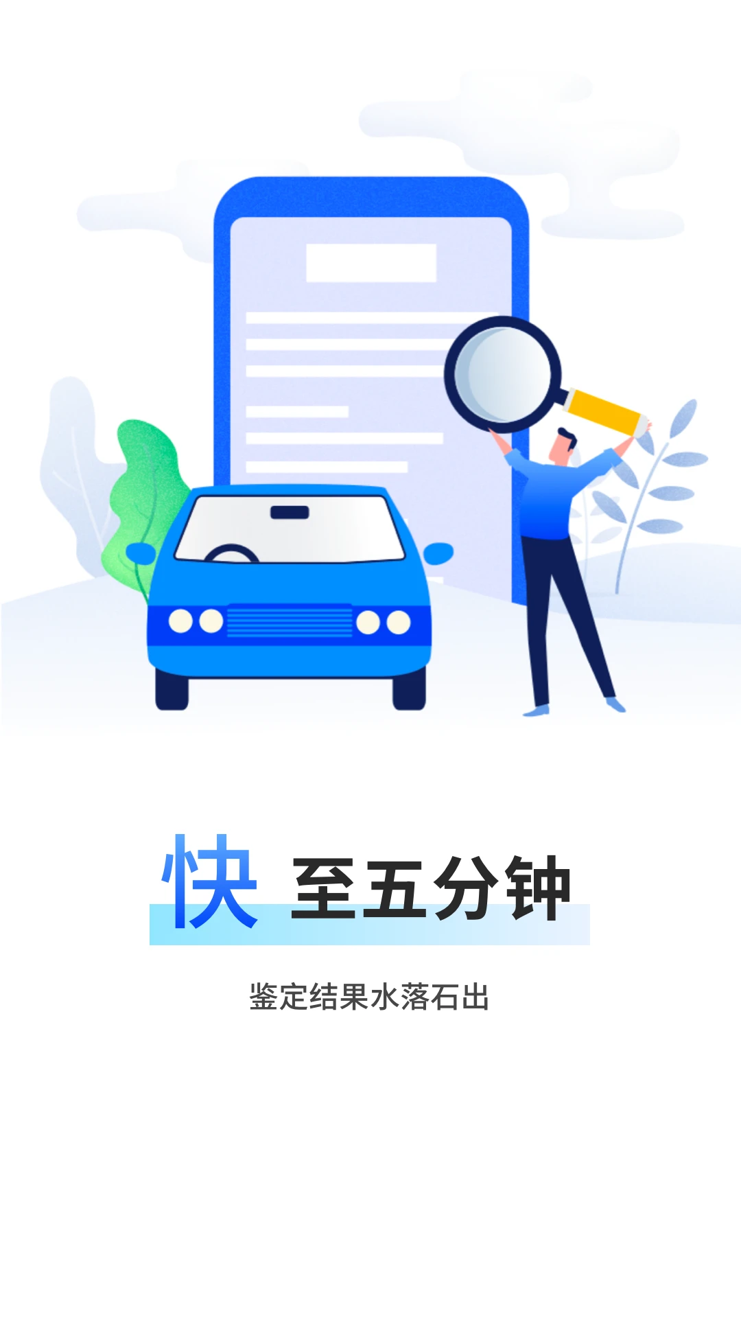 �����������-���ֳ���������v4.4.3 ������ֵ����