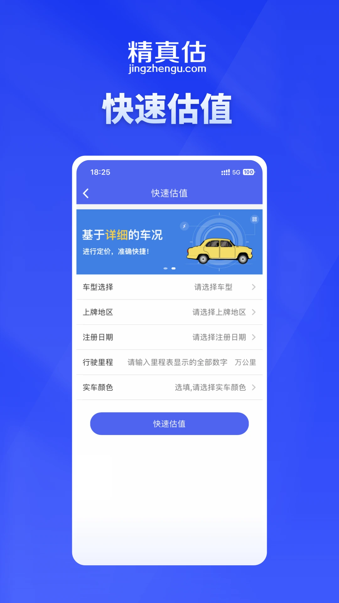 �����������-���ֳ���������v4.4.3 ������ֵ����