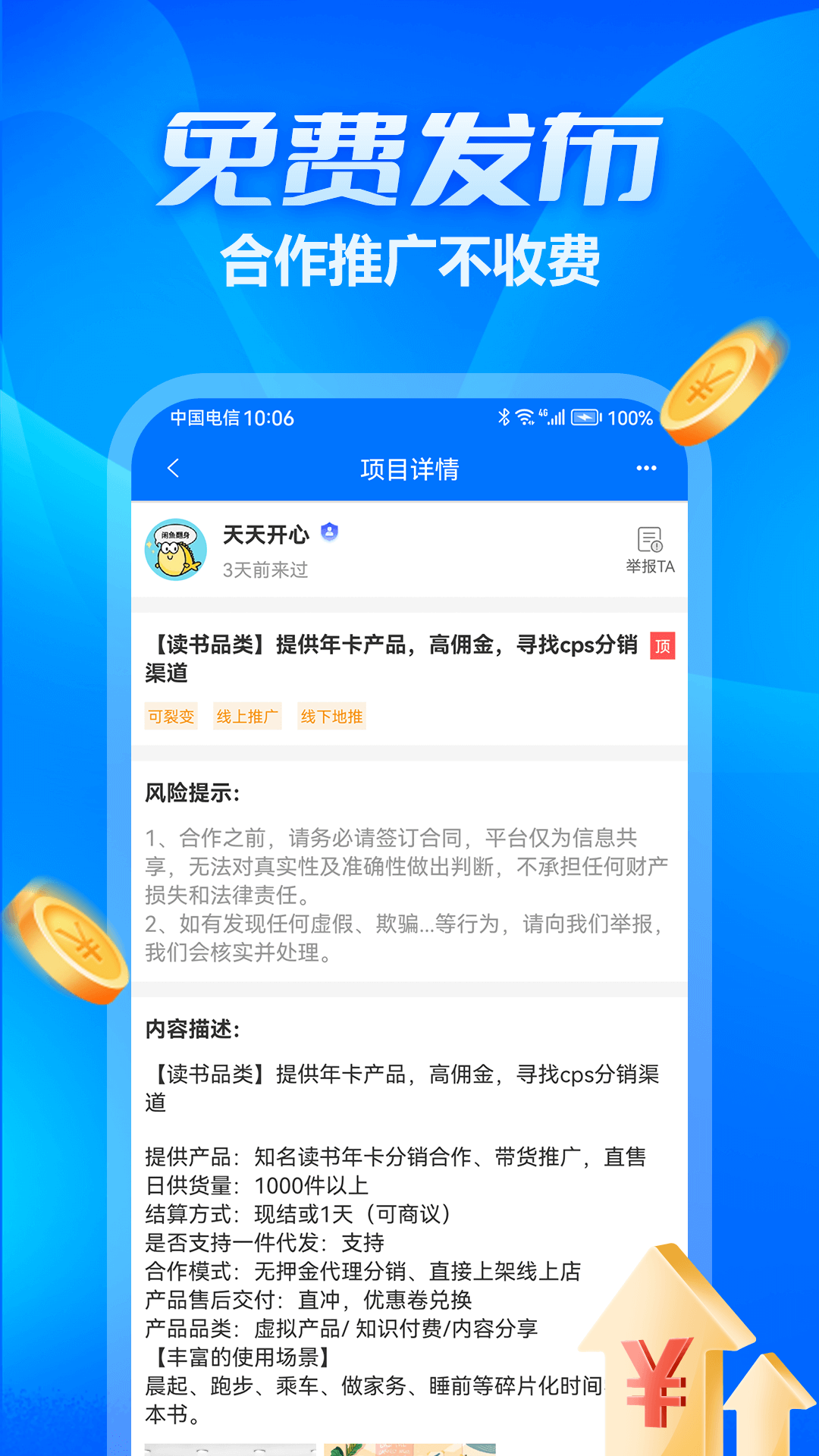 �ڶ��-�ֻ�ʵ�ù���v1.1.2 ȫ�°汾