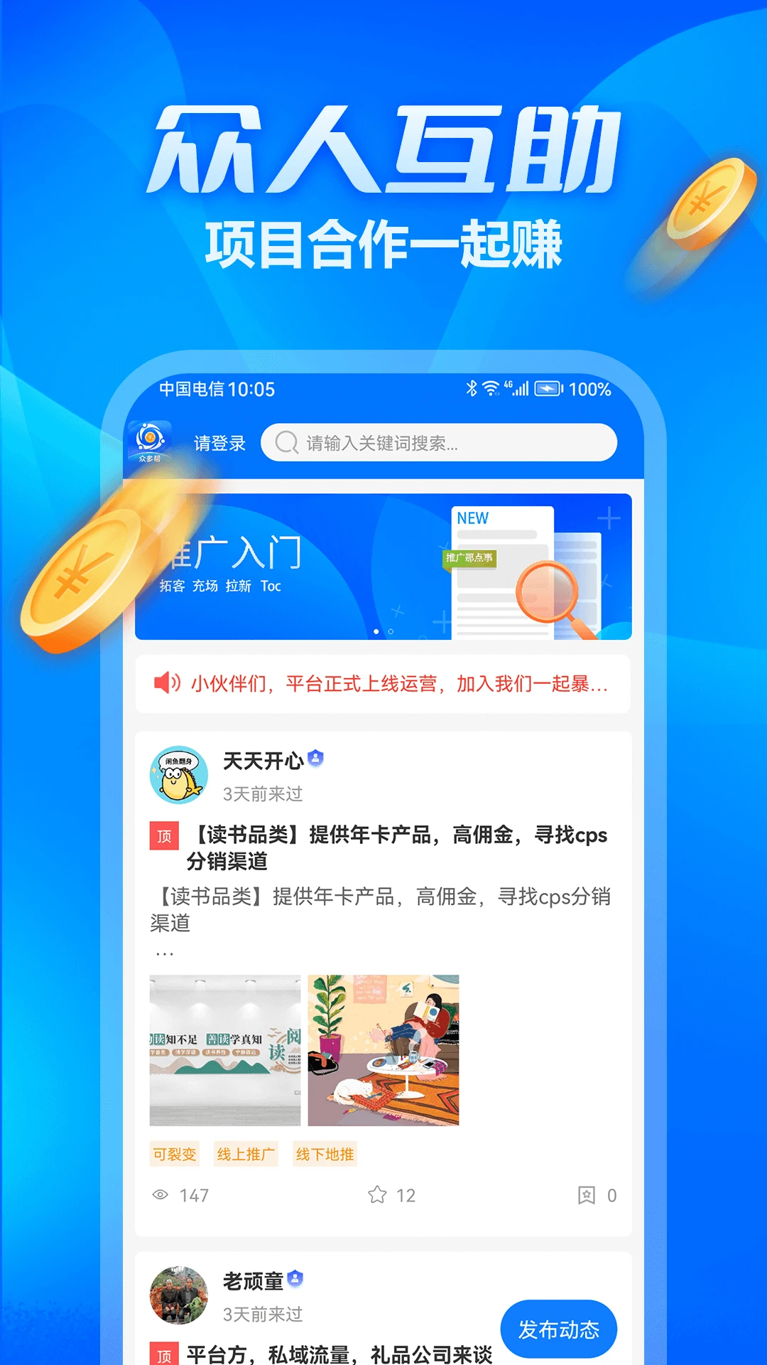 �ڶ��-�ֻ�ʵ�ù���v1.1.2 ȫ�°汾