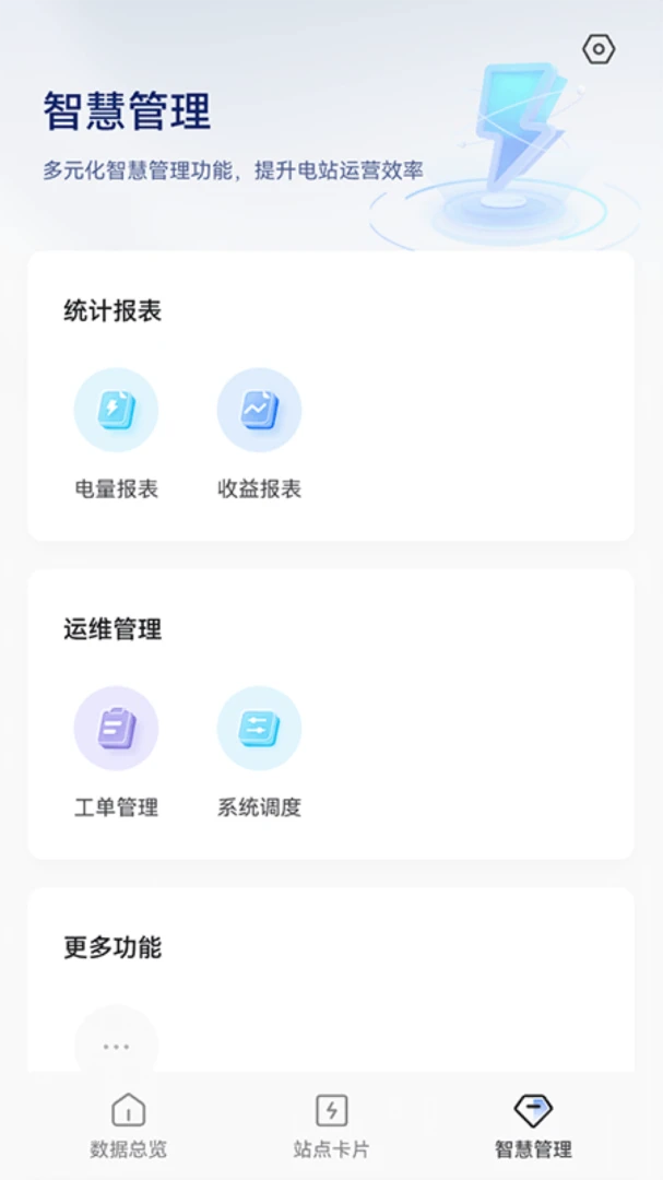 UDAN EMS-�ƶ��칫����v2.4.7 ��׿��