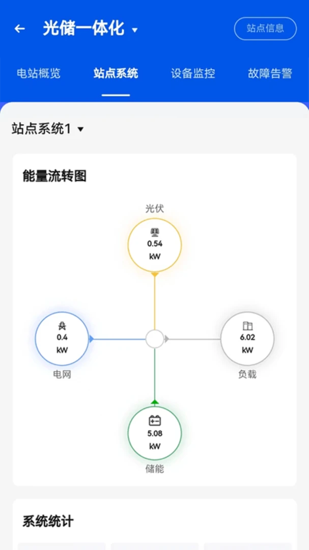 UDAN EMS-�ƶ��칫����v2.4.7 ��׿��
