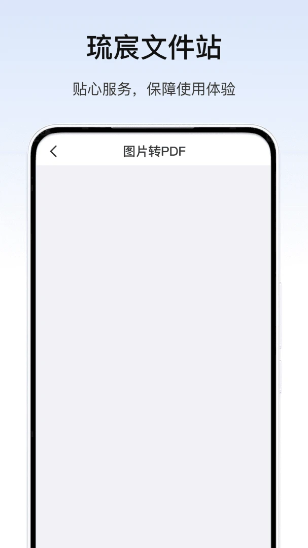 ����ļ�վ-�ֻ��ļ�����v1.4 ��ˬ��