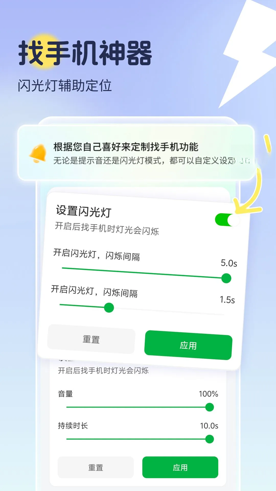 �����ҵ��ֻ�-�������ֻ�����v1.0.5 �ֻ���������