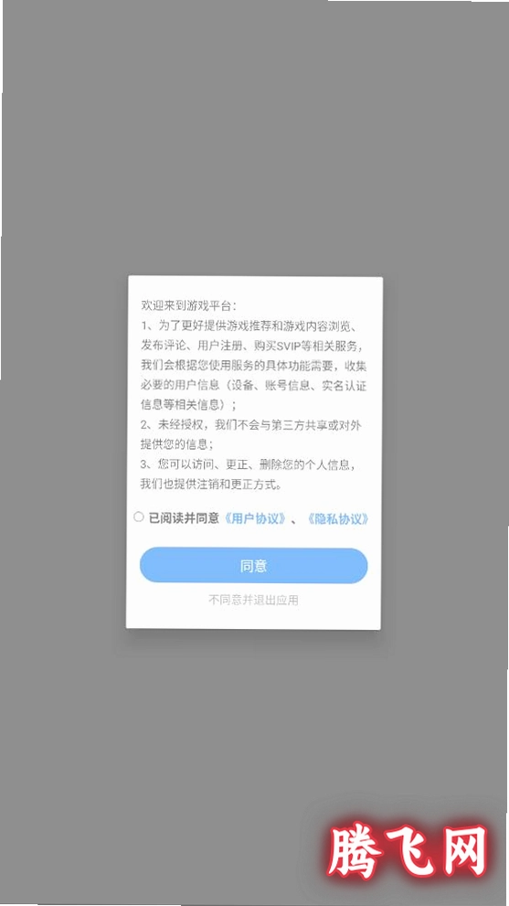 ������app�ٷ�����v6.5.12 ���°�