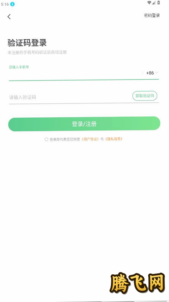 ������app�ٷ�����v6.5.12 ���°�