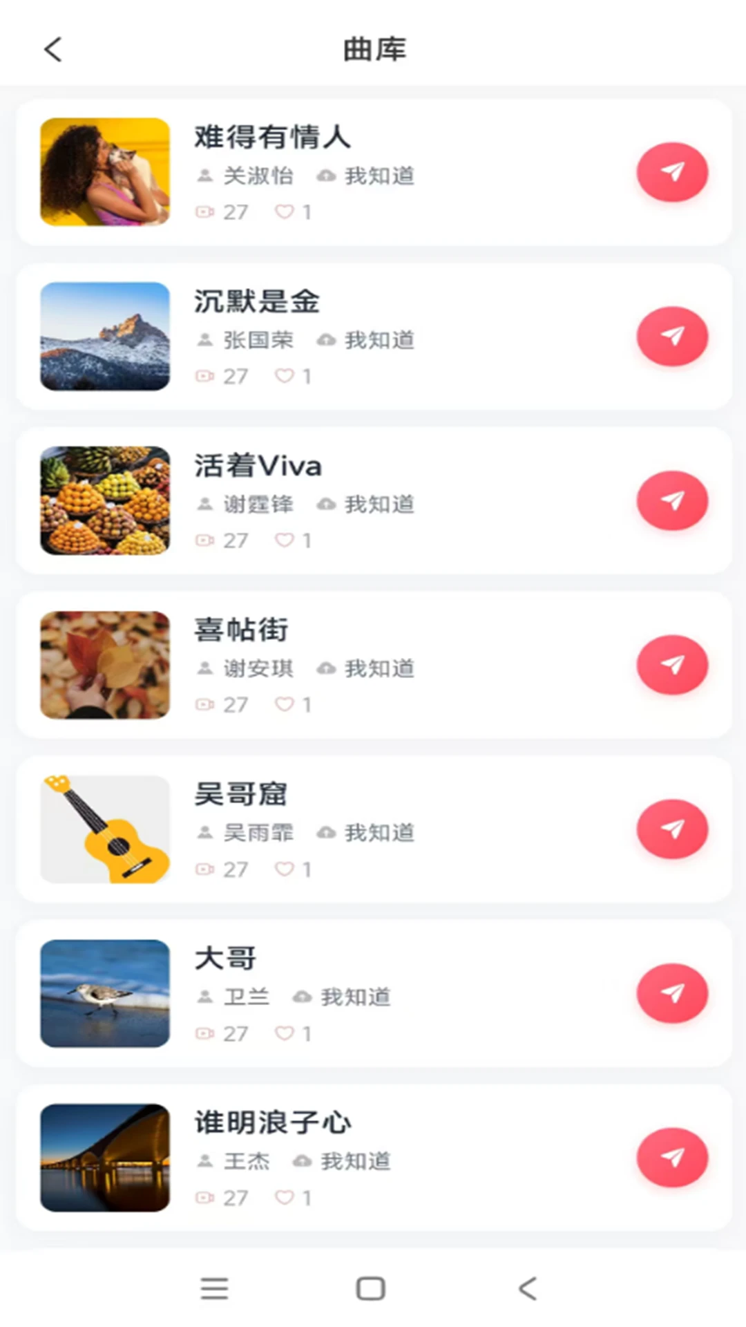 �����-����ʵ�ù���v1.0.13 �ֻ���