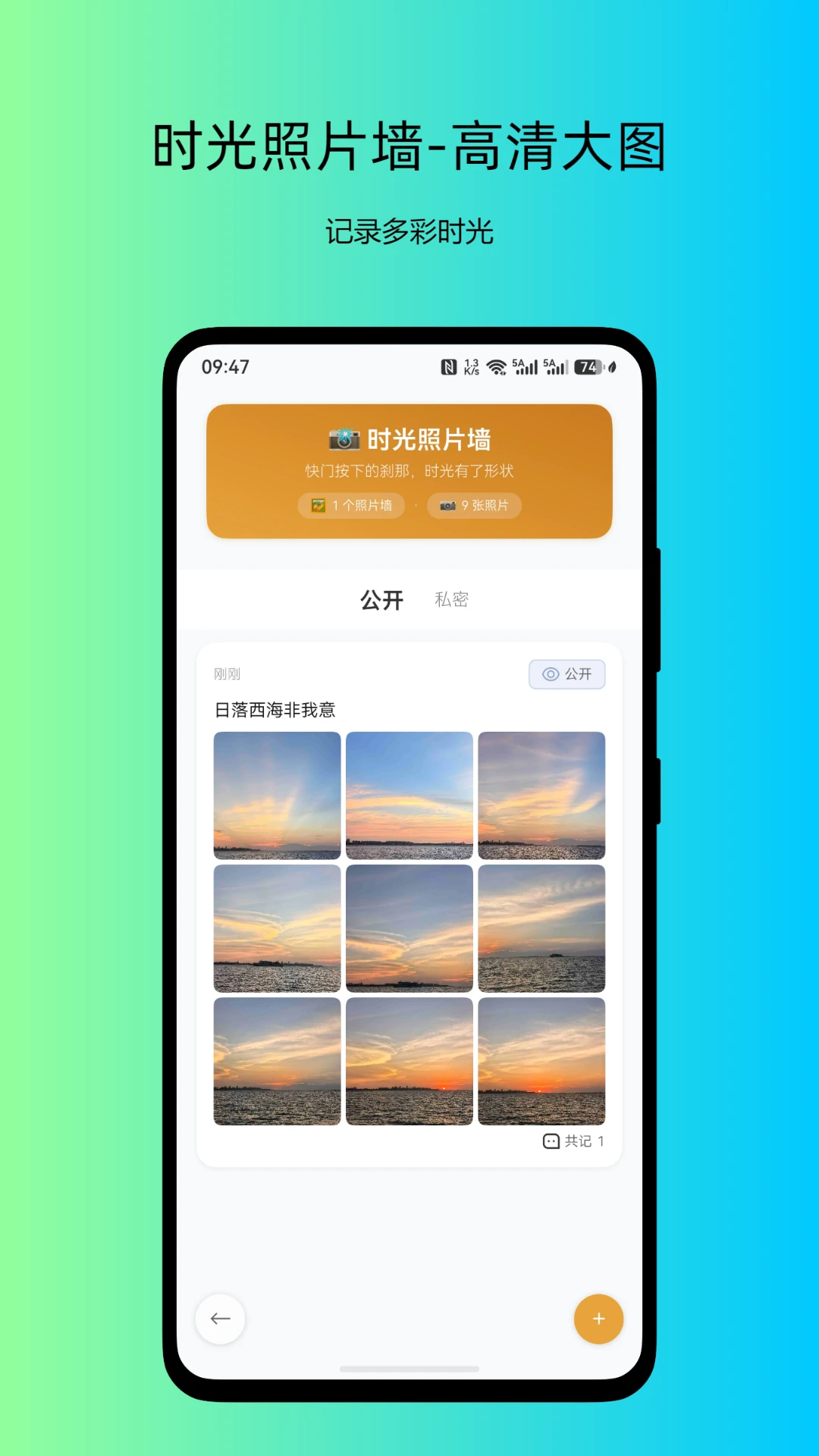 �Դ��ռ�-��¼��������v1.5.0 �ֻ���