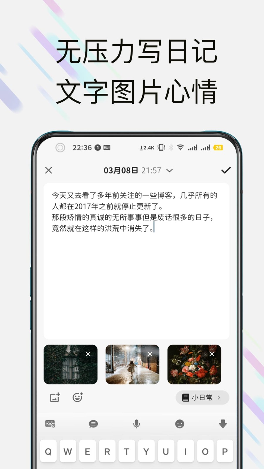 �Դ��ռ� ��׿�� �����ͼ