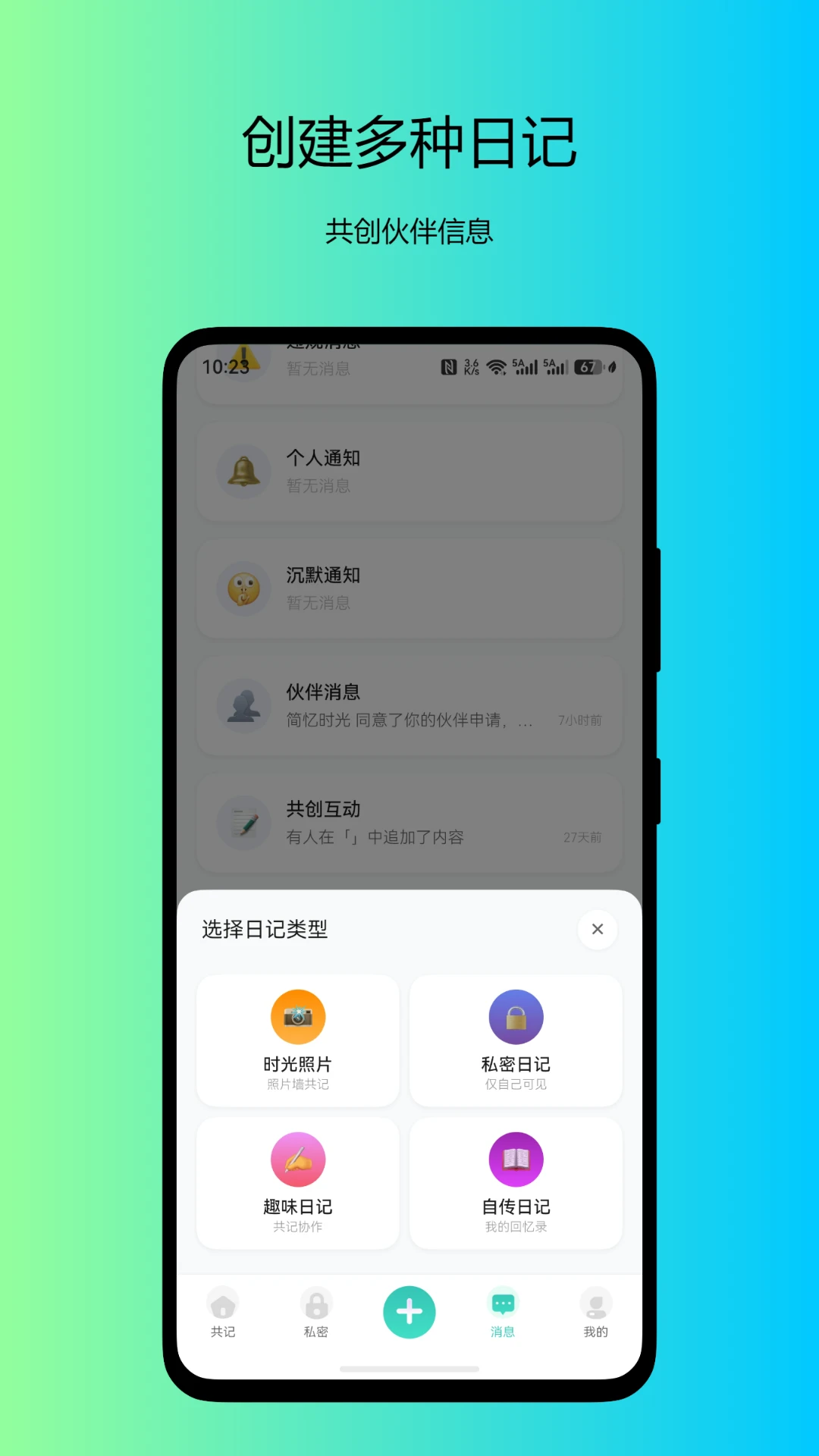 �Դ��ռ�-��¼��������v1.5.0 �ֻ���