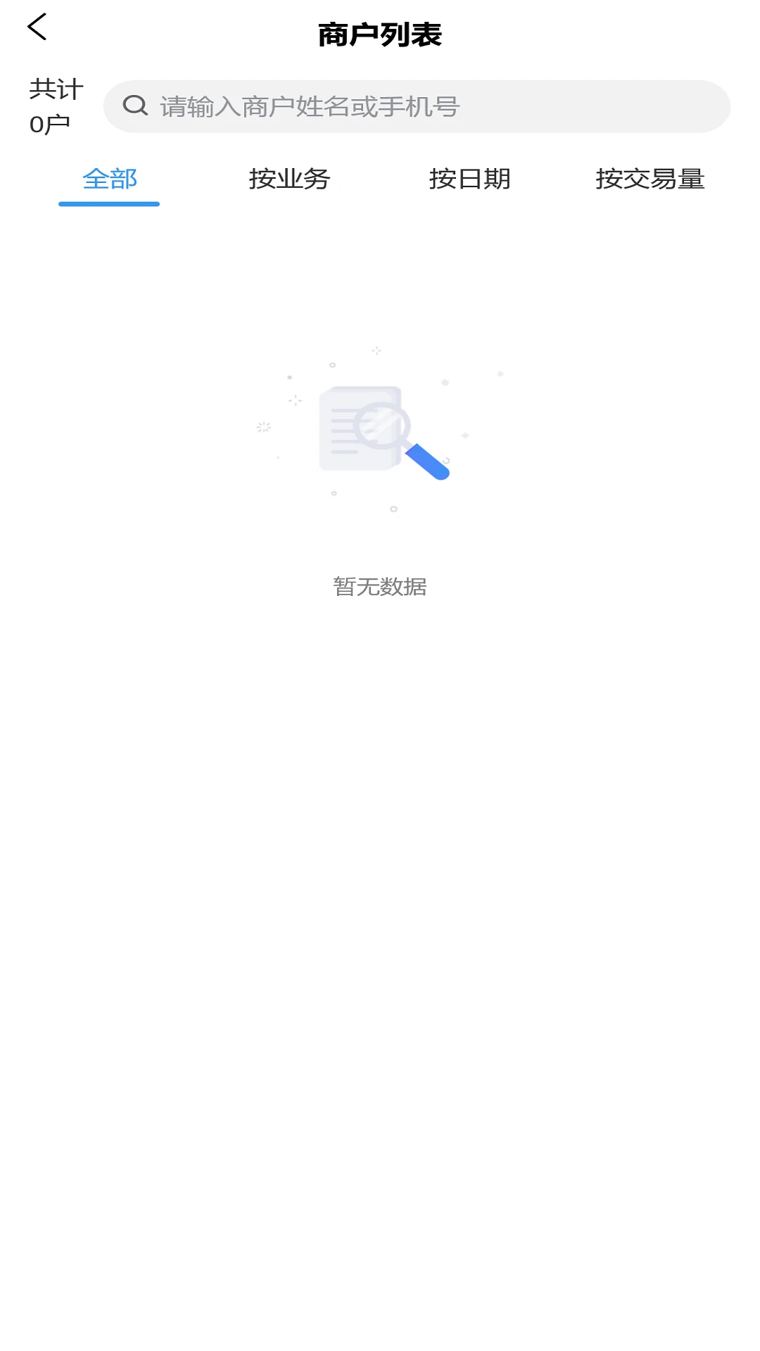 ��Ӯ��-�ʽ��������v1.9.3 ��׿��