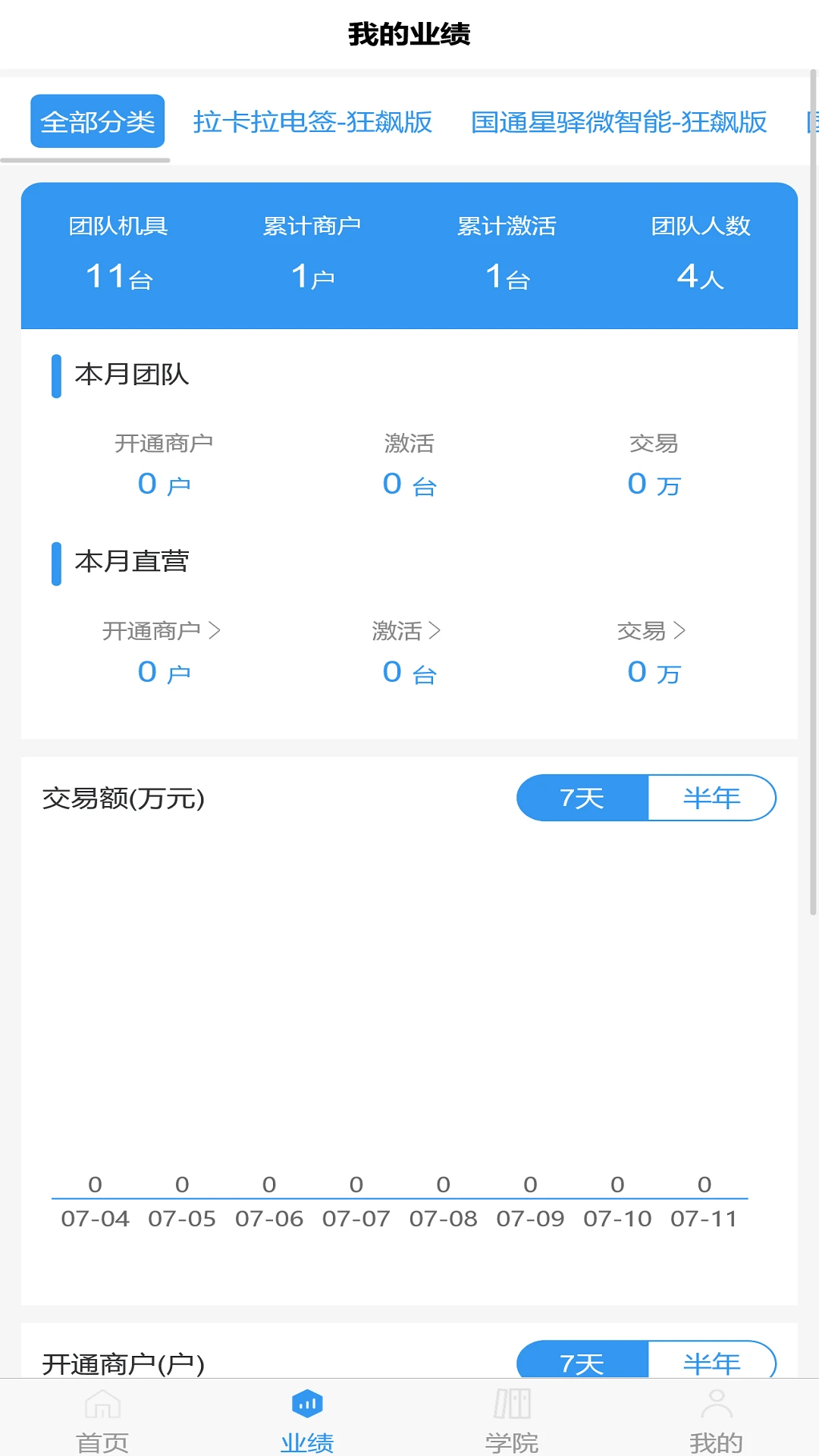 ��Ӯ��-�ʽ��������v1.9.3 ��׿��