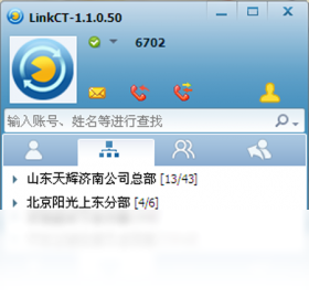 linkctͳһͨ��v1.1.0.50 ��ʱͨѶ����