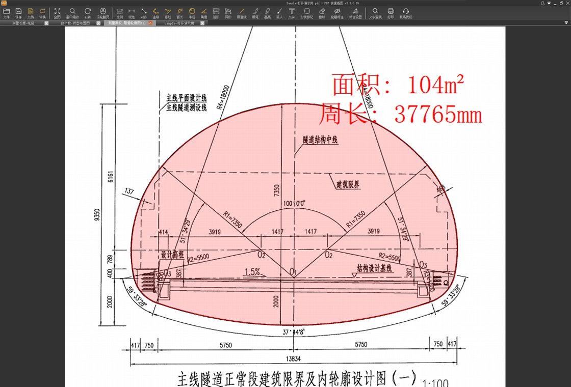 ������PDF���ٿ�ͼv3.12.0.37 ���ٿ�ͼ