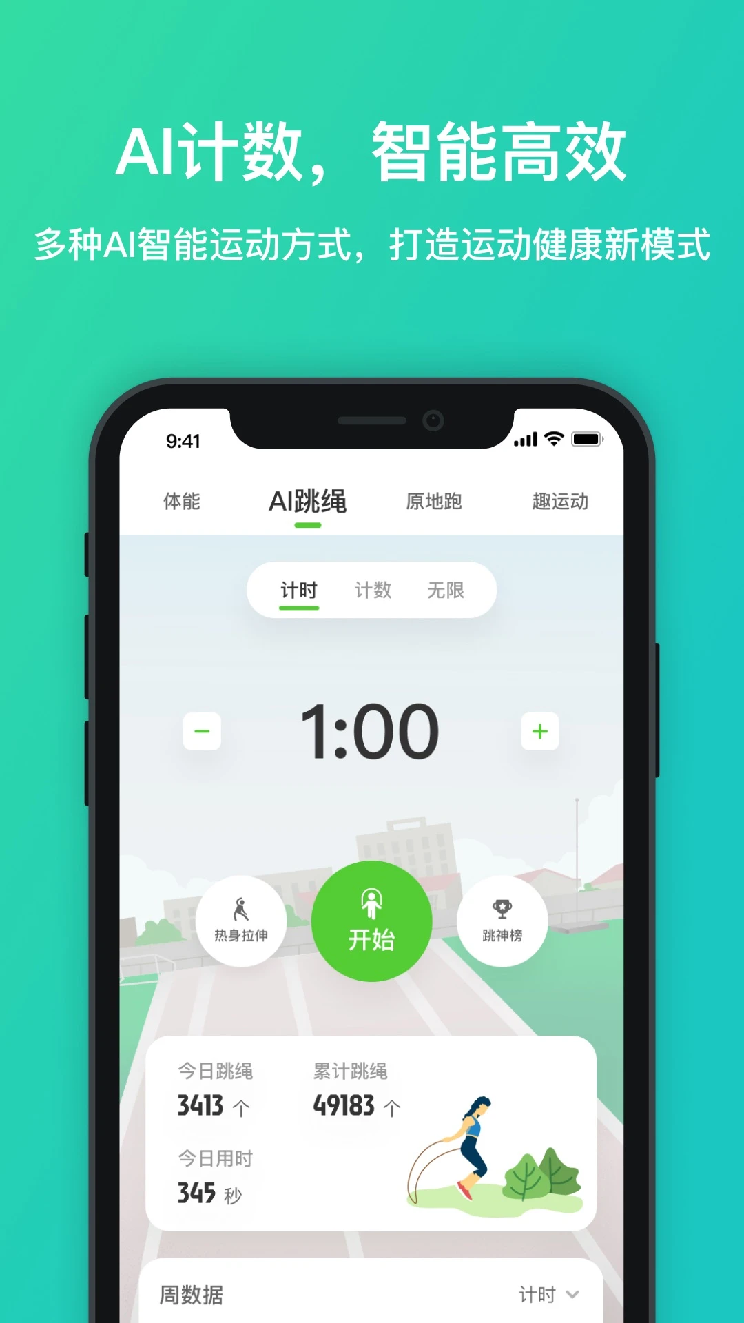 ������-����������Ѷv0.8.5 ��׿��