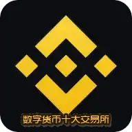 数字货币十大交易所appv3.21.6 最新版