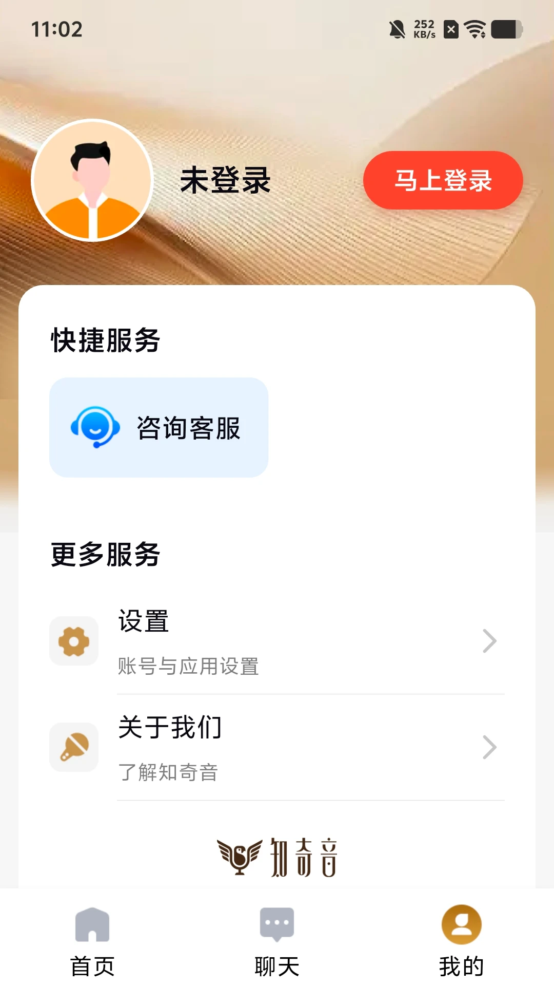 ֪����-�ֻ����ֲ�����v1.0.7 ��ˬ��