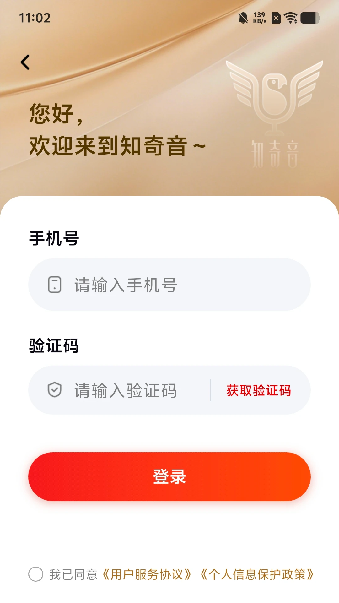 ֪����-�ֻ����ֲ�����v1.0.7 ��ˬ��