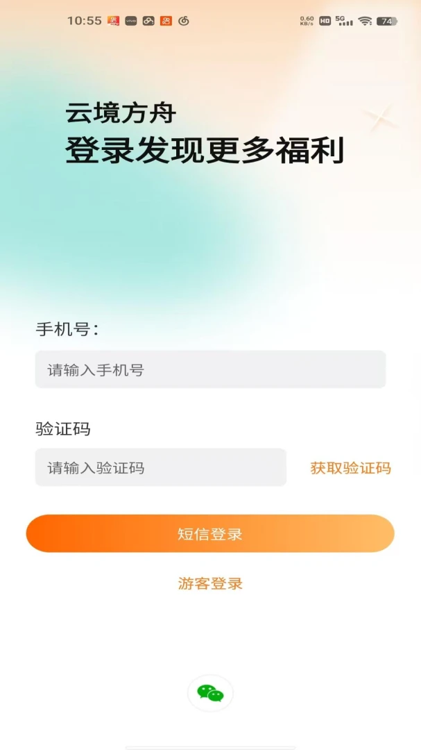 ��Ӯ����-���������ְƽ̨v1.0.0 ��׿��ȫ�·���